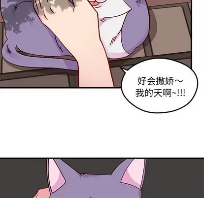 第44话 第18页