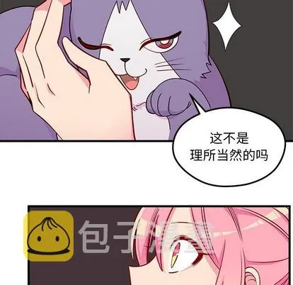 第44话 第19页
