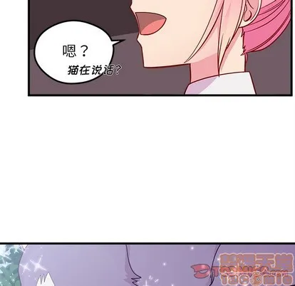第44话 第20页
