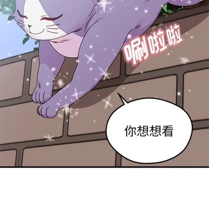 第44话 第21页