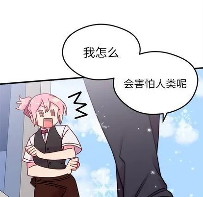 第44话 第22页