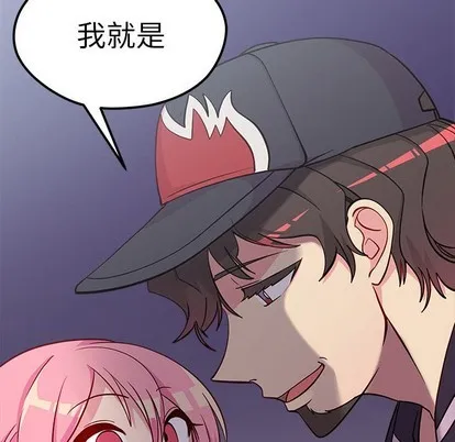 第44话 第24页