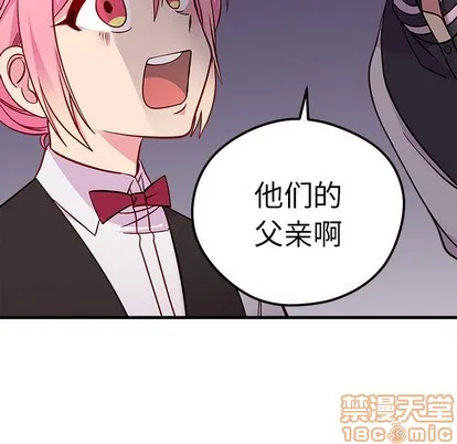 第44话 第25页