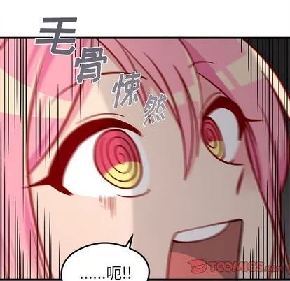 第44话 第26页