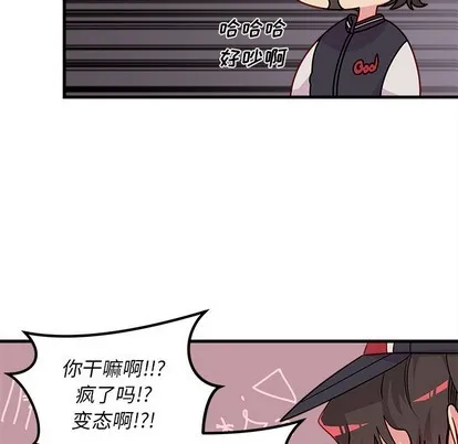第44话 第28页