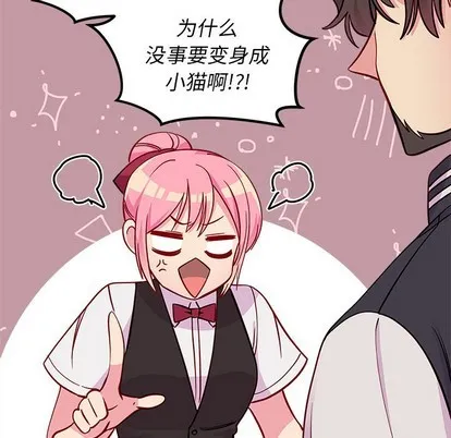 第44话 第29页