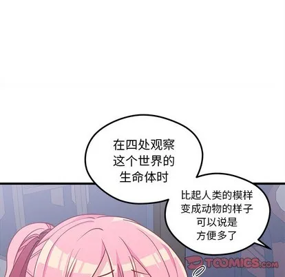第44话 第32页
