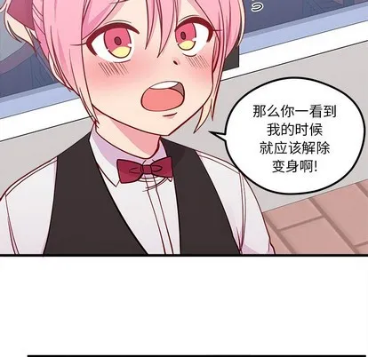 第44话 第33页