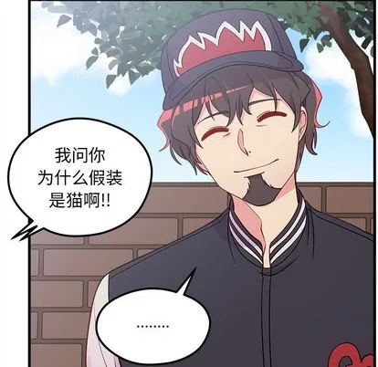 第44话 第34页