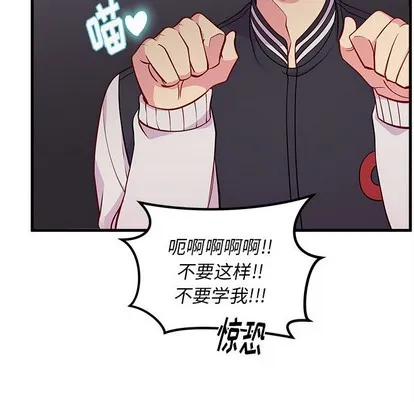 第44话 第36页