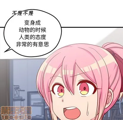 第44话 第40页