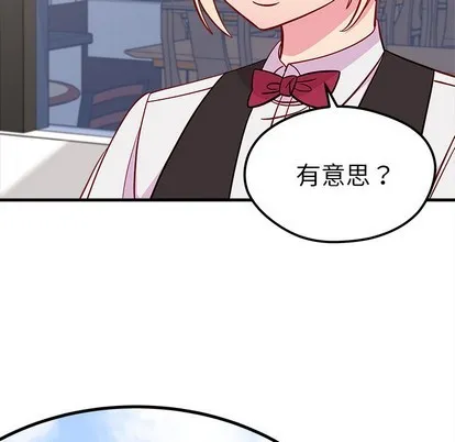 第44话 第41页