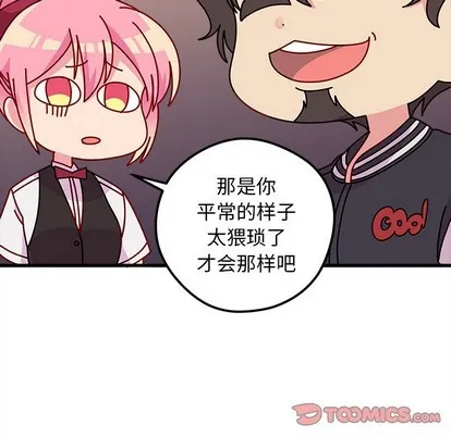第44话 第44页