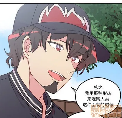 第44话 第45页