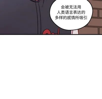 第44话 第46页