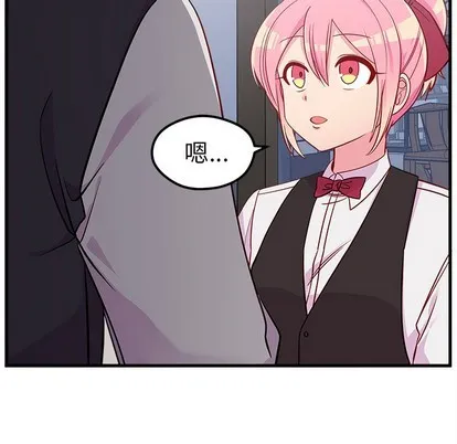 第44话 第48页