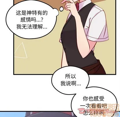 第44话 第50页