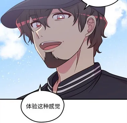 第44话 第51页