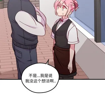 第44话 第53页