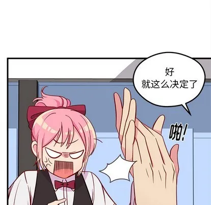 第44话 第54页