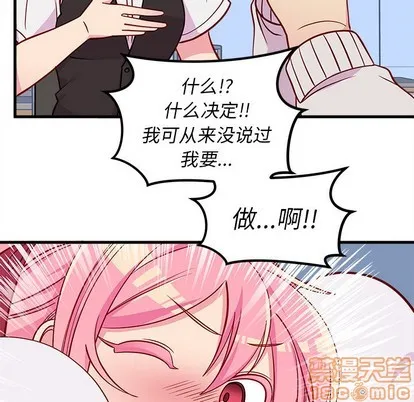 第44话 第55页