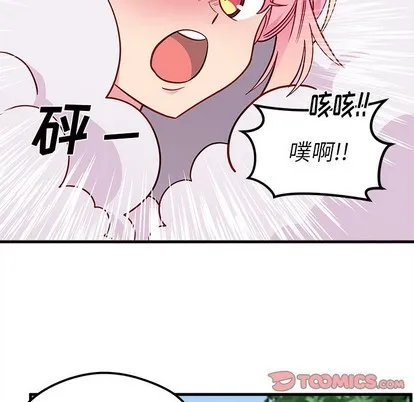 第44话 第56页