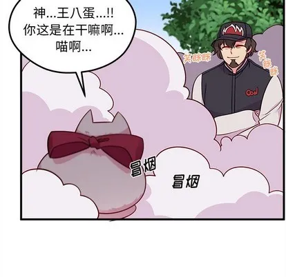 第44话 第57页