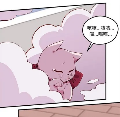 第44话 第58页