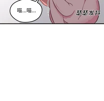 第44话 第61页