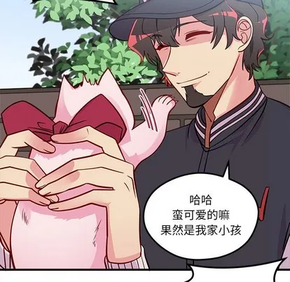 第44话 第63页