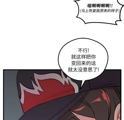 第44话 第64页