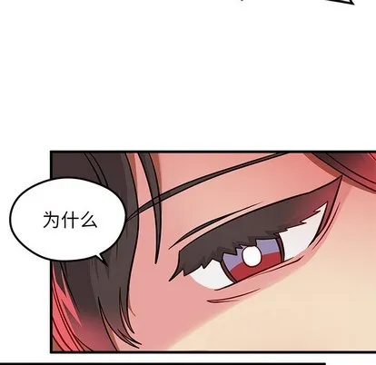 第44话 第67页