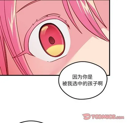 第44话 第68页