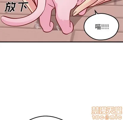 第44话 第70页