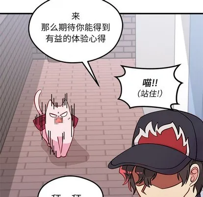 第44话 第71页