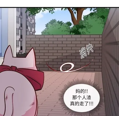 第44话 第73页