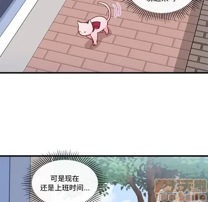 第44话 第75页