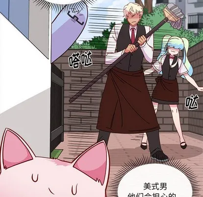 第44话 第76页