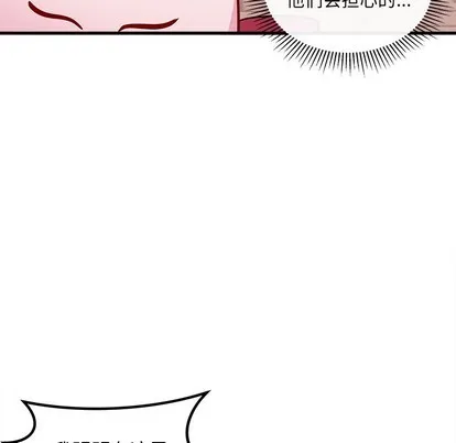 第44话 第77页