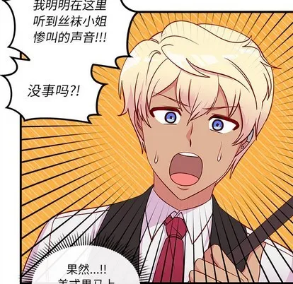 第44话 第78页