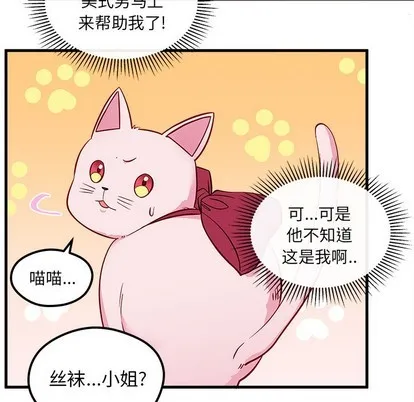 第44话 第79页