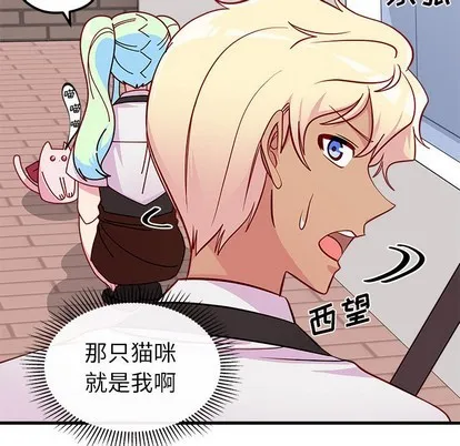 第44话 第81页