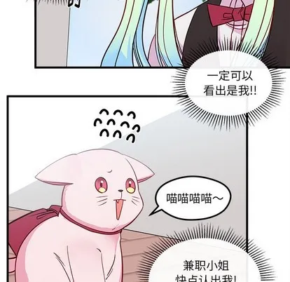 第44话 第83页