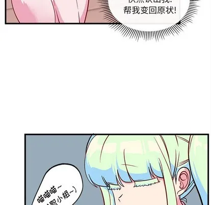 第44话 第84页