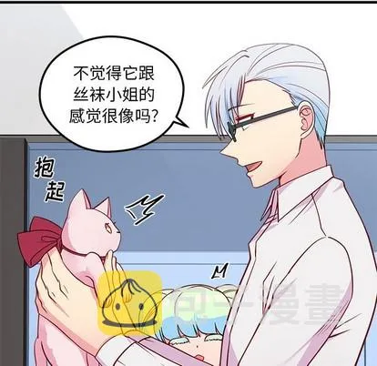 第44话 第88页