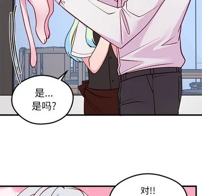 第44话 第89页