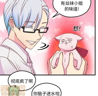 第44话 第90页