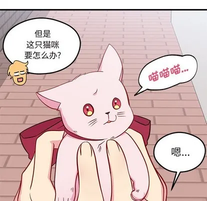 第44话 第93页