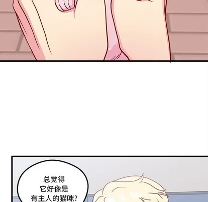 第44话 第94页