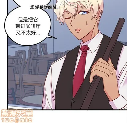 第44话 第95页